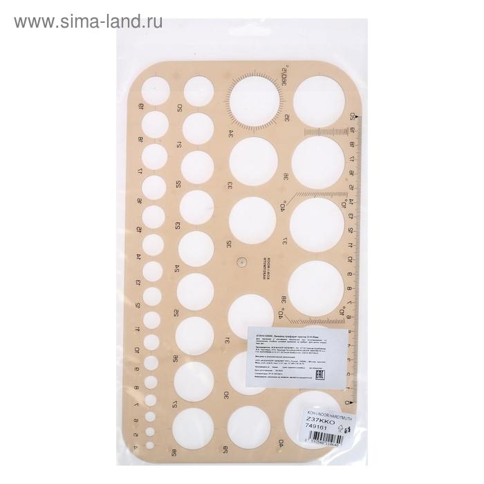 Шаблон диаметров Koh-I-Noor Шаблон диаметров Koh-I-Noor