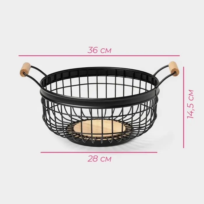 Фруктовница Доляна &laquo;Эстетика&raquo;, 36&times;28&times;14.5 см, чёрная
