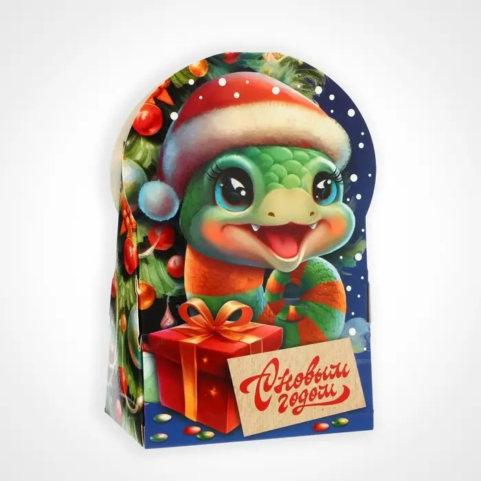 Подарочная новогодняя коробка «Змеюша Символ года», упаковка, 12×6.5×18.8 см