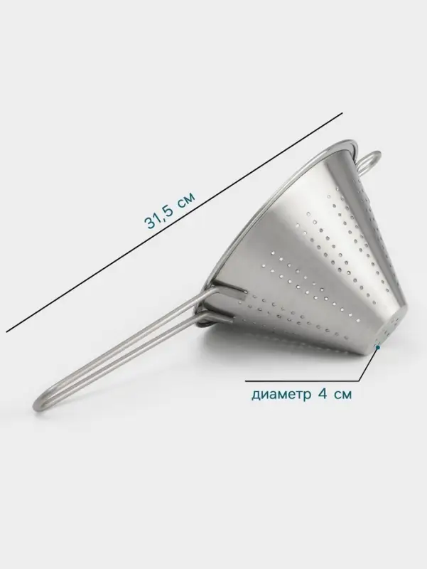 Дуршлаг конический Hanna Kn&ouml;vell, d=16 см, нержавеющая сталь