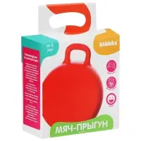 Мяч - прыгун с рожками, массажный, d=45 см, МИКС