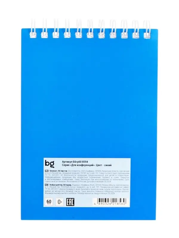 Блокнот BG &laquo;Для конференций&raquo;, А6, 60 листов, на гребне, обложка из мелованного картона, синий