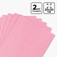 Фоамиран глиттерный Magic 4 Hobby 2 мм, 20&times;30 см, розовый