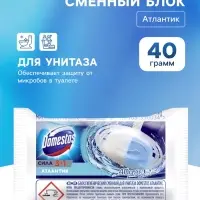 Блок гигиенический для унитаза Domestos &laquo;Атлантик&raquo;, сила 3 в 1, 40 г