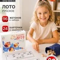 Лото Русское &laquo;Традиционное&raquo;, деревянные бочонки