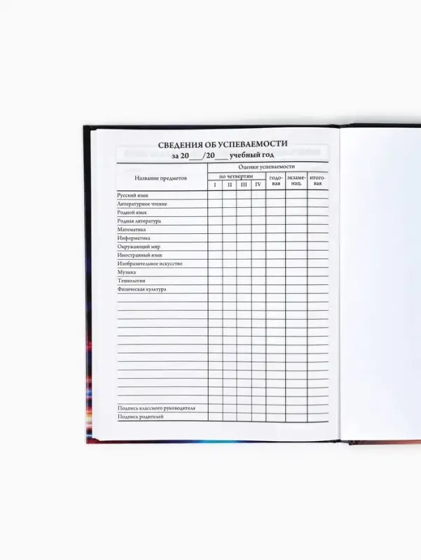 Дневник школьный 1-4 класс &laquo;Мотоцикл&raquo;, твердая обложка 7БЦ, глянцевая ламинация, 48 листов