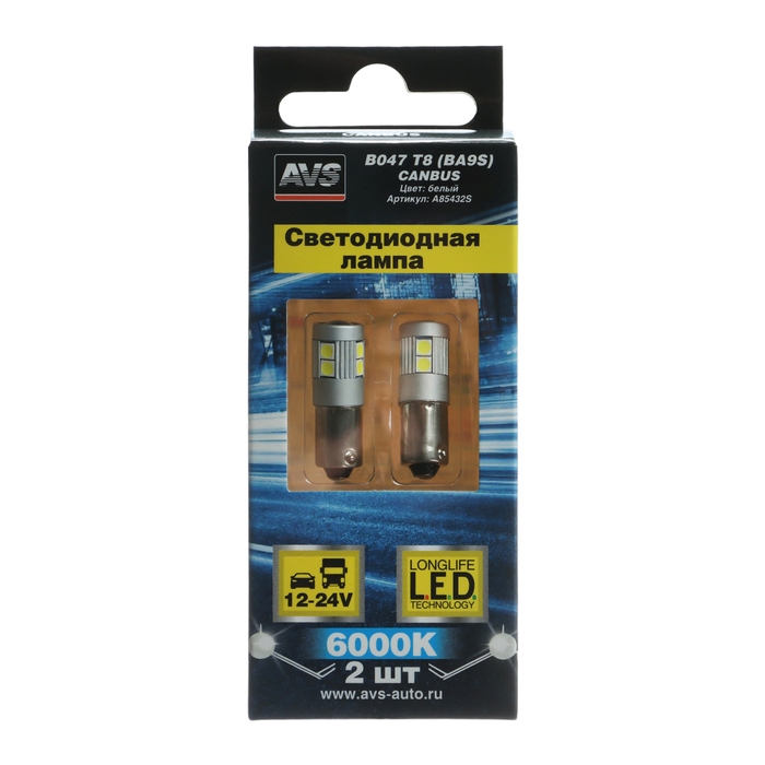 Лампа светодиодная AVS В047 Т8, белый, BA9S, CANBUS 9SMD 3030 12-24 В, 2 шт Лампа светодиодная AVS В047 Т8, белый, BA9S, CANBUS 9SMD 3030 12-24 В, 2 шт