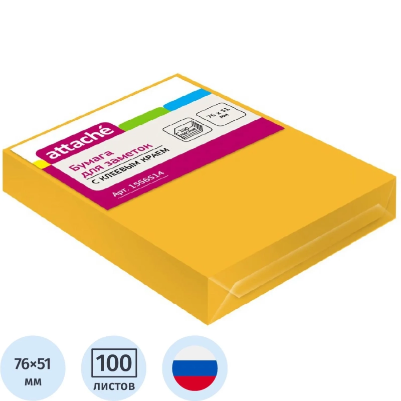 Стикеры Attache с клеев. краем 76х51, неон, оранж. 100л