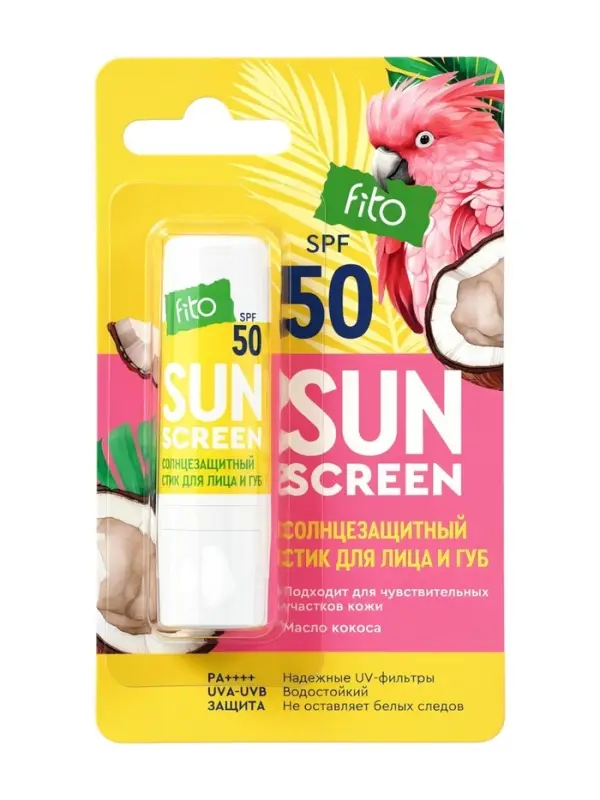 Стик для лица и губ солнцезащитный SUN SCREEN SPF 50, 4,5 г