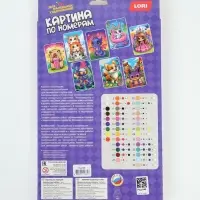 Картина по номерам &laquo;Зайчик на отдыхе&raquo;, 20&times;30 см