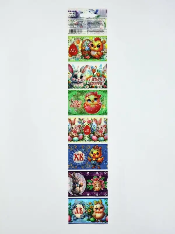 Термонаклейки на 7 яиц &laquo;Кролики, цыплята&raquo;, на пасху