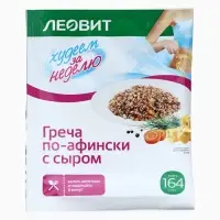 Комплекс питания на 5 дней &laquo;Снижение веса Средиземноморское меню&raquo; Худеем за неделю Леовит