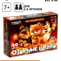 Карточная игра &laquo;Озорные щенки&raquo; 7+