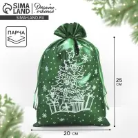 Мешочек подарочный новогодний парча &laquo;Зимние сюрпризы&raquo;, 20&times;30 см &plusmn; 1.5 см