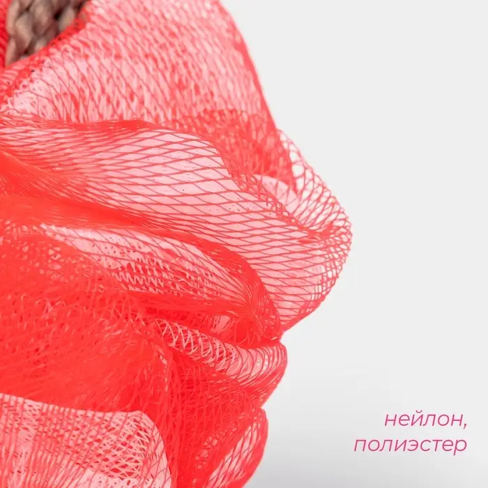 Мочалка для тела Доляна «Градиент», 40 г, МИКС