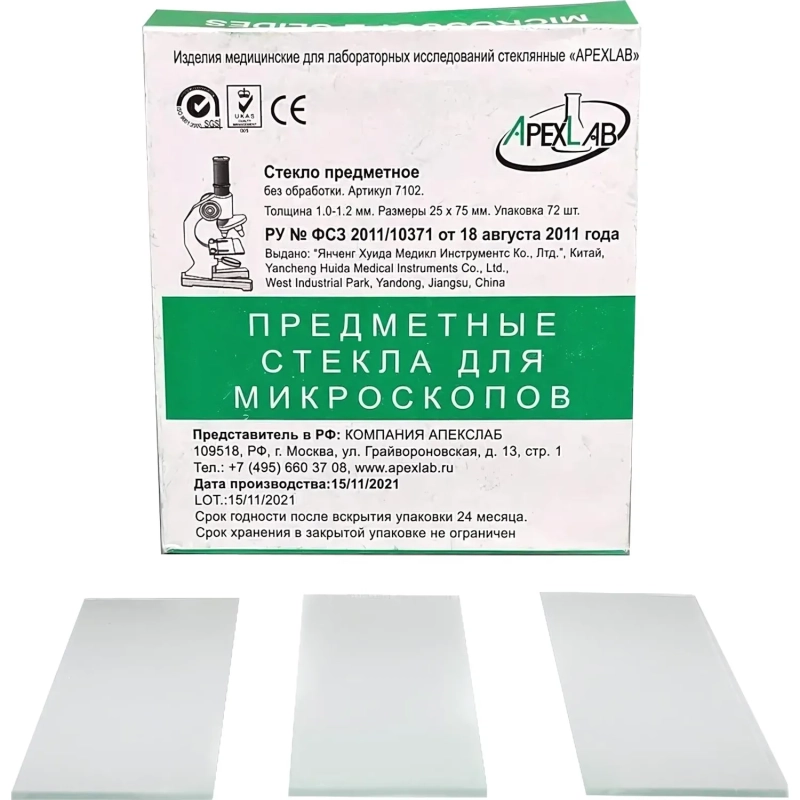 Стекло предметное 75х25х1,1 б/обработки Apexlab 7102 72 шт/уп