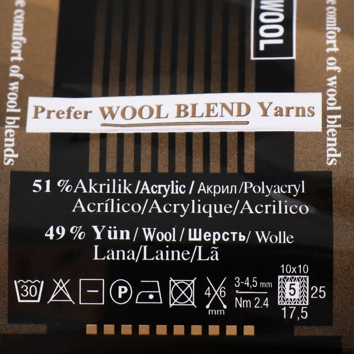 Пряжа Пряжа "Lanagold" 51% акрил, 49% шерсть 240м/100гр (386 лазурный)