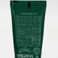 Крем для рук &laquo;Счастливого Нового года&raquo;, набор 3 шт. &times; 30 мл, URAL LAB