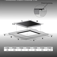 Варочная поверхность HHE 3210 BG черный