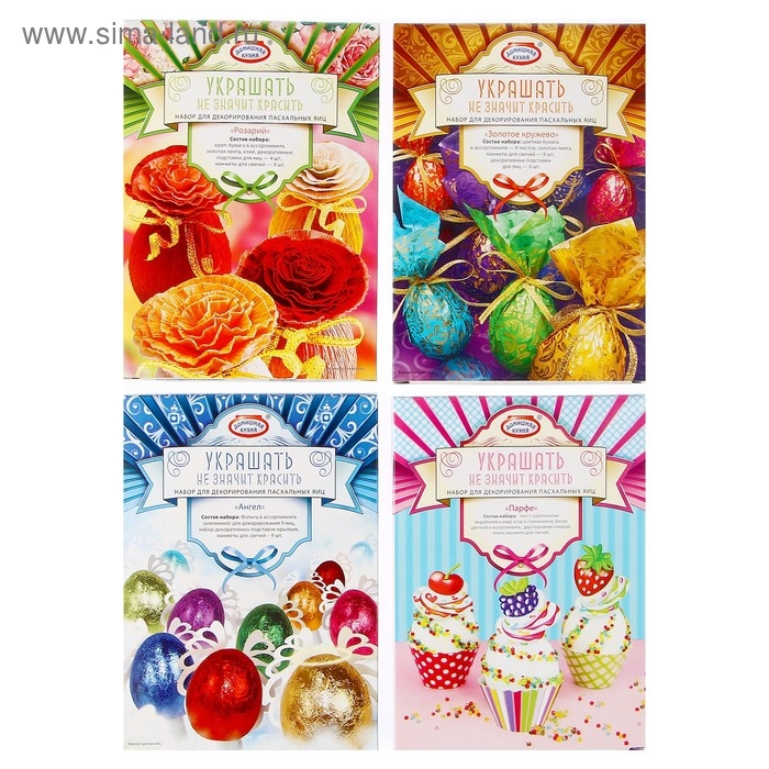 Набор для творчества Набор для творчества "Украшать-не значит красить" МИКС