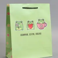 Пакет подарочный ламинированный "Обнимаю, целую, люблю" 26 х 12 х 32 см