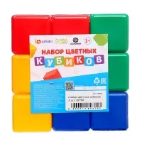 Кубики детские, пластиковые, цветные, 9 штук, 6&times;6 см