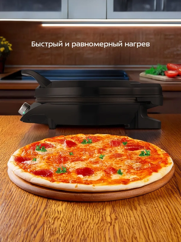 Пиццамейкер электрический КТ-4631 - 24 см - 1500 Вт Пиццамейкер электрический КТ-4631 - 24 см - 1500 Вт