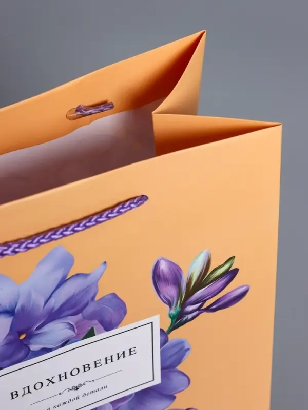 Пакет подарочный "Тонкая эстетика" ламинированный 18 х 22,3 х 10 см