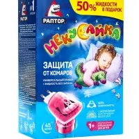 Набор фумигатор + жидкость от комаров, РАПТОР Некусайка, 45 ночей