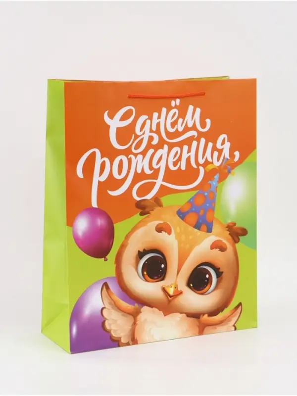 Пакет подарочный ламинированный &laquo;С Днём рождения&raquo;, 40&times;15&times;49 см