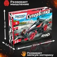 Электронный конструктор &laquo;Суперболид&raquo;, 4WD