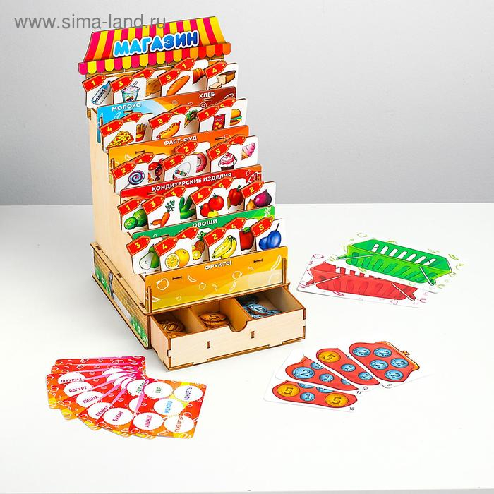 Игровой набор «Магазин» Игровой набор «Магазин»