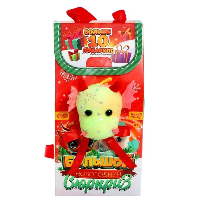 Подарочный набор «Большой новогодний сюрприз», цвет МИКС Подарочный набор «Большой новогодний сюрприз», цвет МИКС