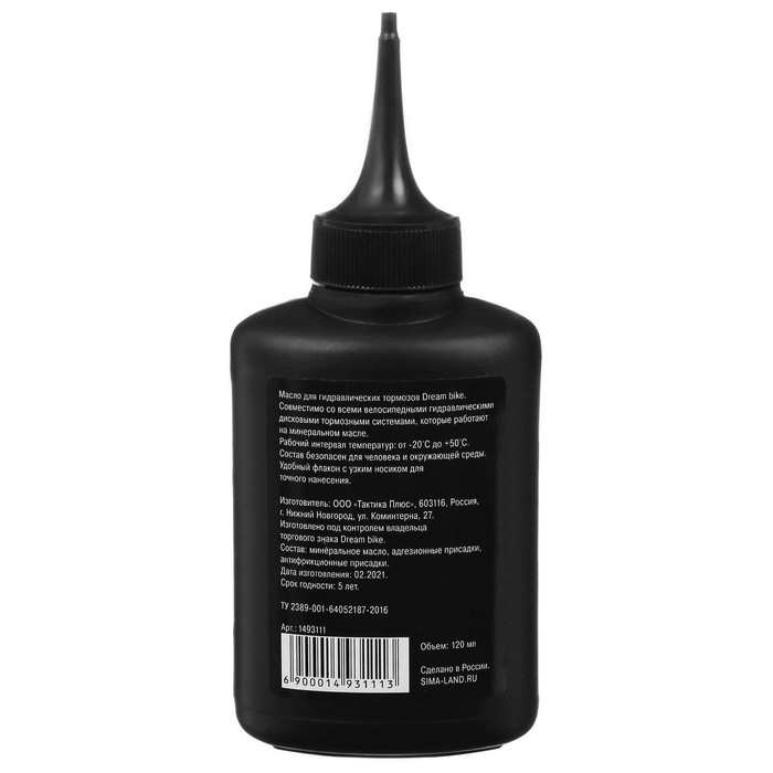 Масло для гидравлических тормозов Dream bike, 120 мл Масло для гидравлических тормозов Dream bike, 120 мл