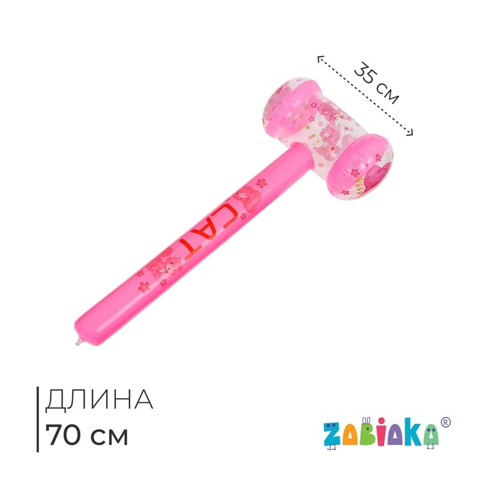 Игрушка надувная «Молоток-котенок», 70 х 35 см, светящаяся