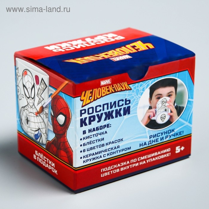 Набор, кружка под раскраску, 250 мл Набор, кружка под раскраску, 250 мл "Супер герой" Человек-Паук
