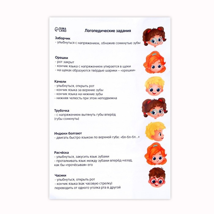 Тренажёр для дыхания «Машинки» Тренажёр для дыхания «Машинки»