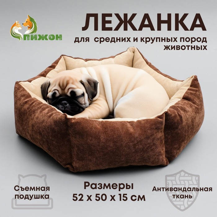 Лежанка шестиугольная, 52 х 50 х 15 см, микровельвет, микс Лежанка шестиугольная, 52 х 50 х 15 см, микровельвет, микс