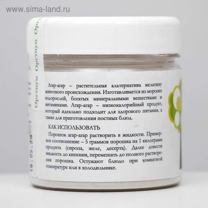 Агар-агар, растительный загуститель, 50 г Агар-агар, растительный загуститель, 50 г