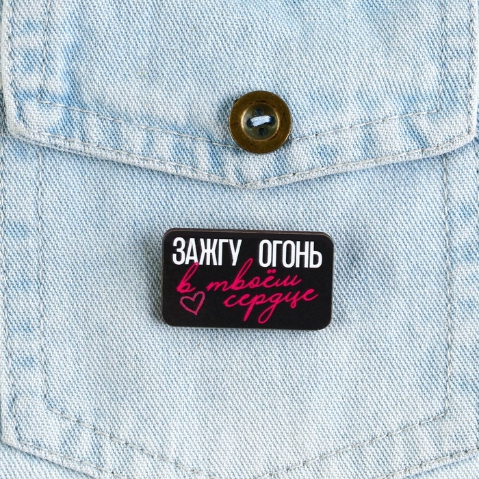 Значок новогодний &laquo;С новым годом, Крошка!&raquo; 3,5 х 2 см