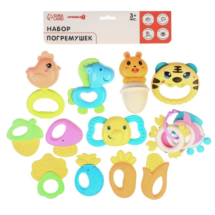 Набор погремушек «Беби», с эластичными элементами, 12 шт., Крошка Я Набор погремушек «Беби», с эластичными элементами, 12 шт., Крошка Я