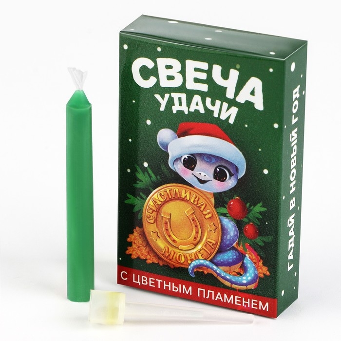 Новогодняя свеча гадание в новогоднюю ночь «Новый год: МИКС Символ года», 0,5 х 0,5 х 5 см