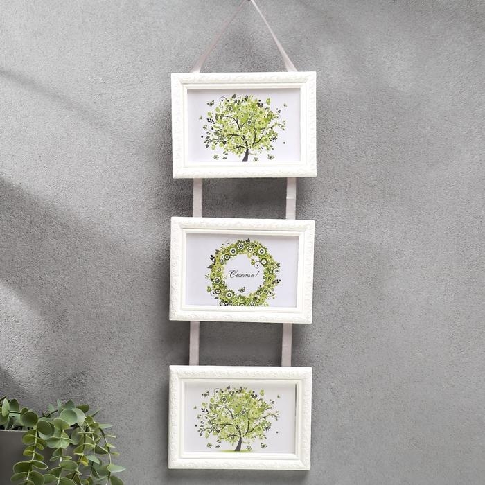 Фоторамка тройная на тесьме  L-2 10х15 см,  белый Фоторамка тройная на тесьме  L-2 10х15 см,  белый