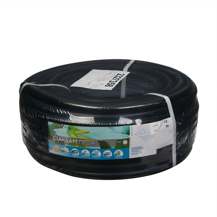 Шланг поливочный морозостойкий, ТЭП, 12 мм, 50 м, армированный, «Стандарт Проф» Шланг поливочный морозостойкий, ТЭП, 12 мм, 50 м, армированный, «Стандарт Проф»