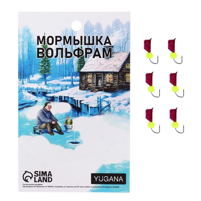 Мормышка Столбик фиолетовый, белые полоски + шар лайм, вес 1.4 г Мормышка Столбик фиолетовый, белые полоски + шар лайм, вес 1.4 г