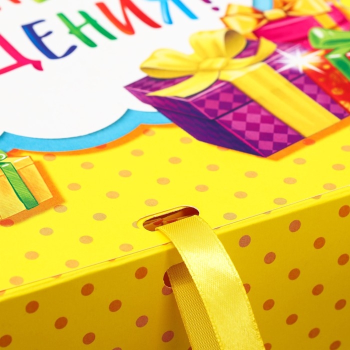 Коробка подарочная, упаковка, «С днём рождения», 31 х 24.5 х 8 см