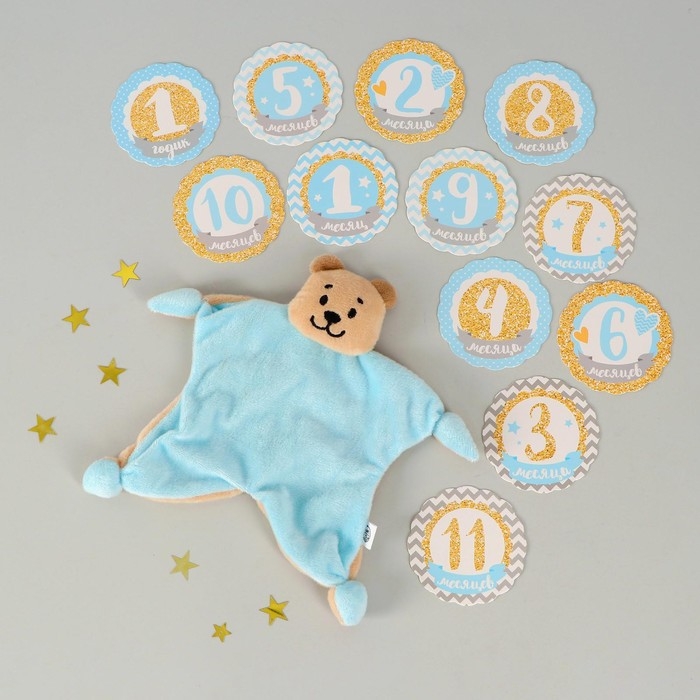 Подарочный набор с комфортером «Малыш»