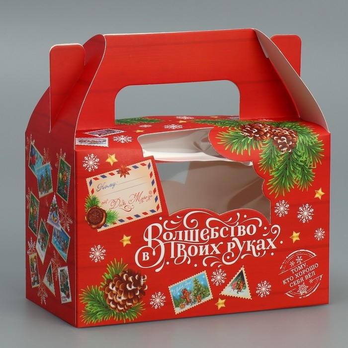 Коробочка для кексов «Волшебство в твоих руках», 16 х 10 х 8 см, Новый год Коробочка для кексов «Волшебство в твоих руках», 16 х 10 х 8 см, Новый год