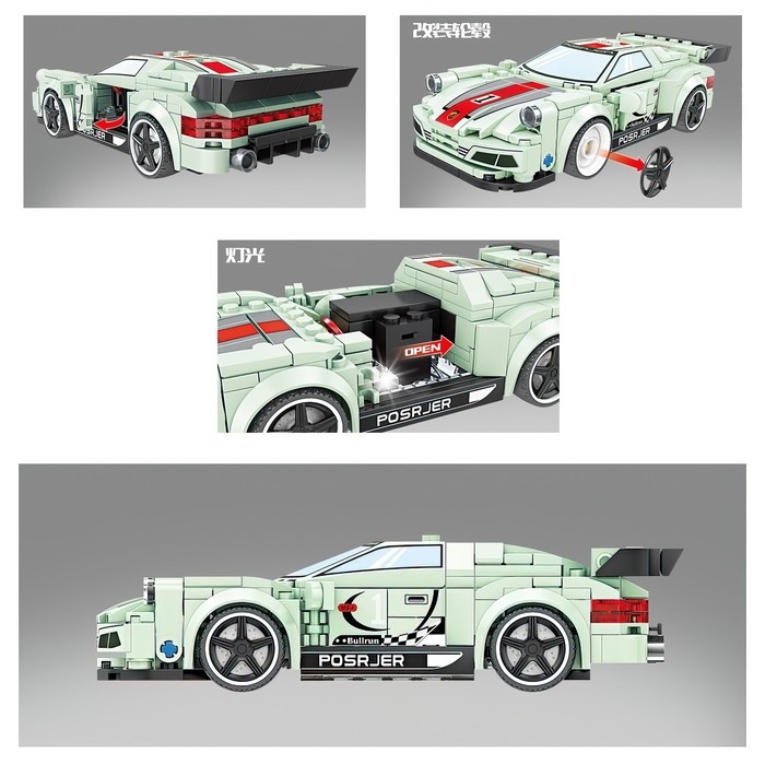 Конструктор Гонка &laquo;Старлайт&raquo;, световые эффекты, 248 деталей