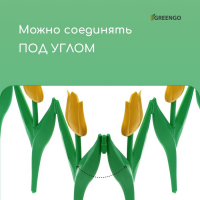 Ограждение декоративное, 30 × 225 см, 5 секций, пластик, жёлтый цветок, «Тюльпан»